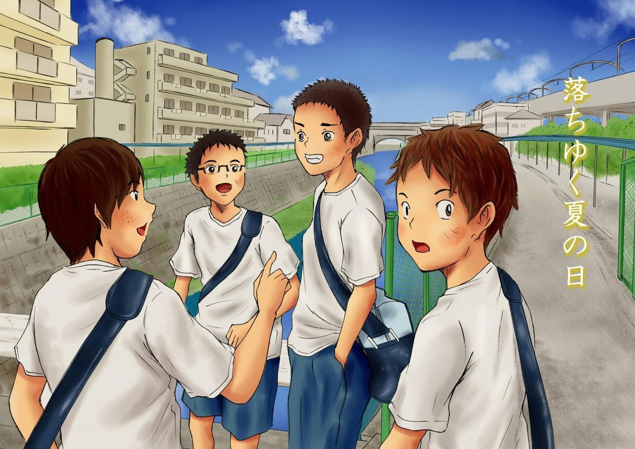 Ochiyuku Natsu No Hi page 1 full