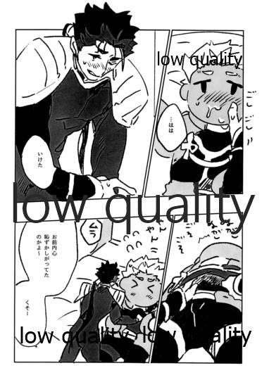 Kawaii Anoko page 11 full