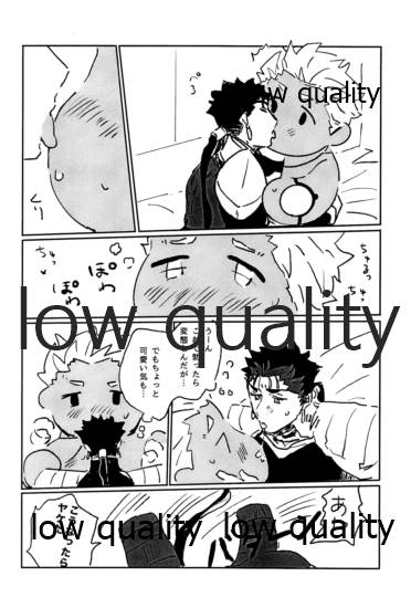 Kawaii Anoko page 5 full