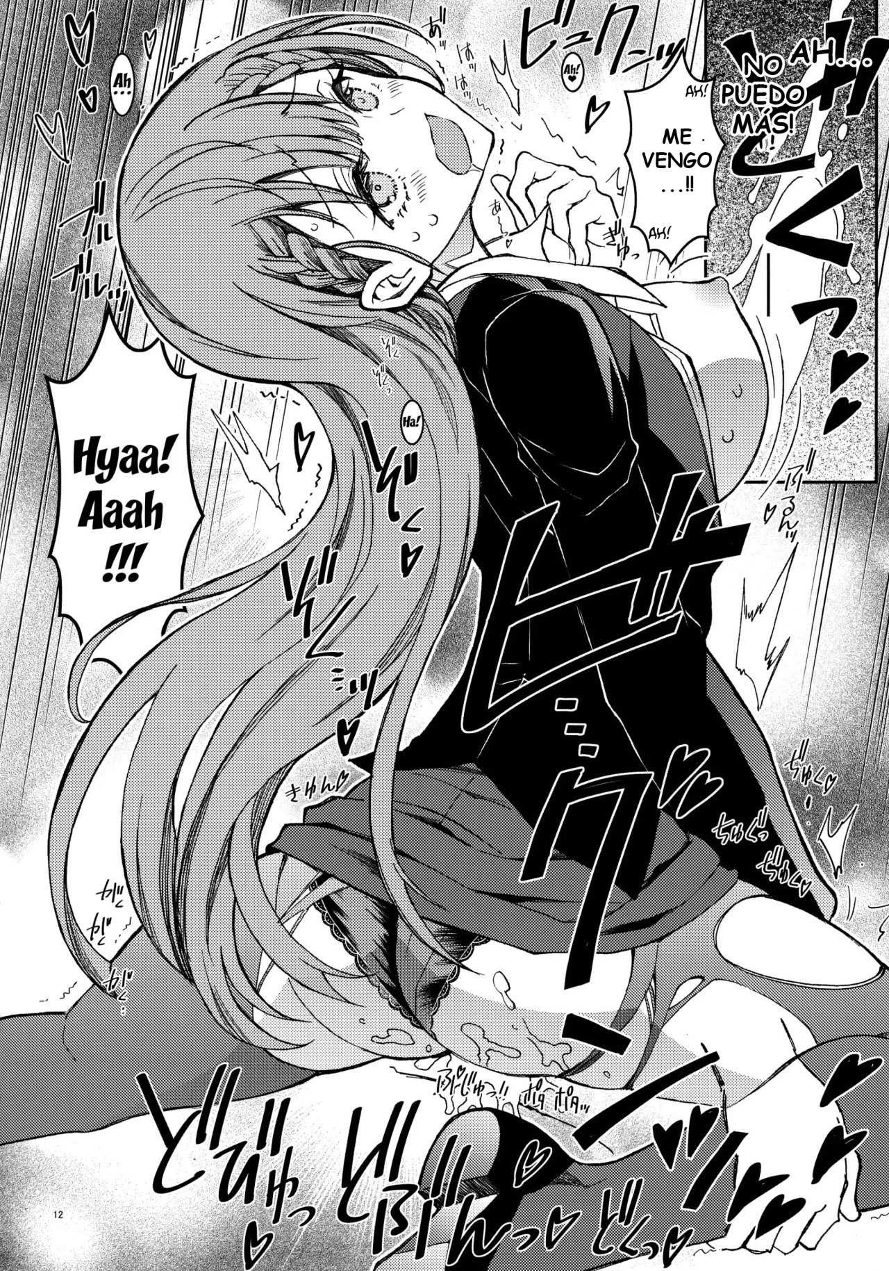 BOKUTACHIHA SENSEIMO KAWAII page 12 full