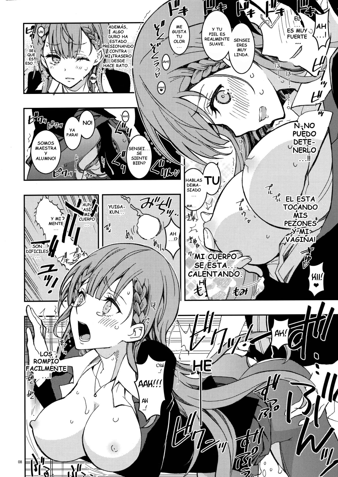 BOKUTACHIHA SENSEIMO KAWAII page 8 full