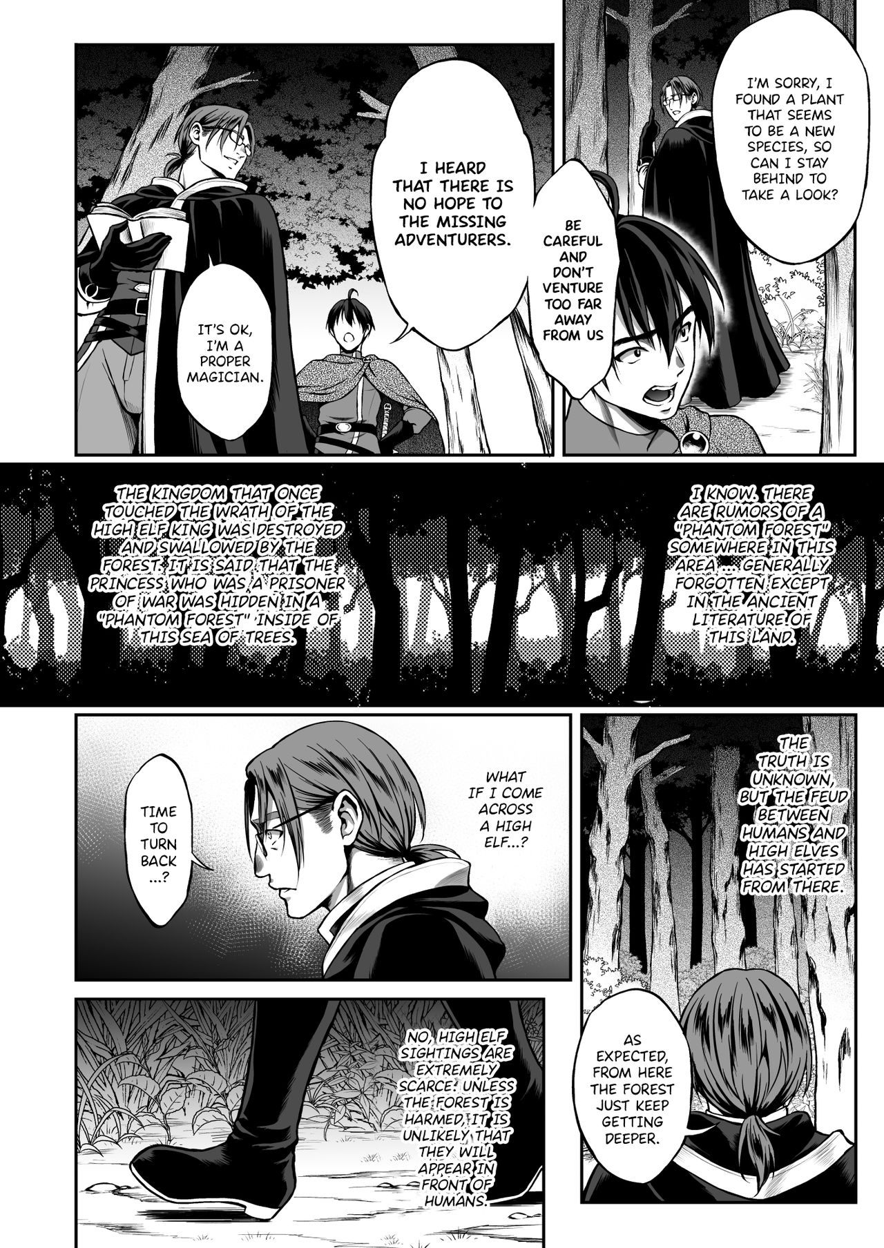 Yuukyuu no Shou Elf 3 "Mugen" Zenpen  | The Everlasting Elf III - Dreams - The First Volume page 6 full