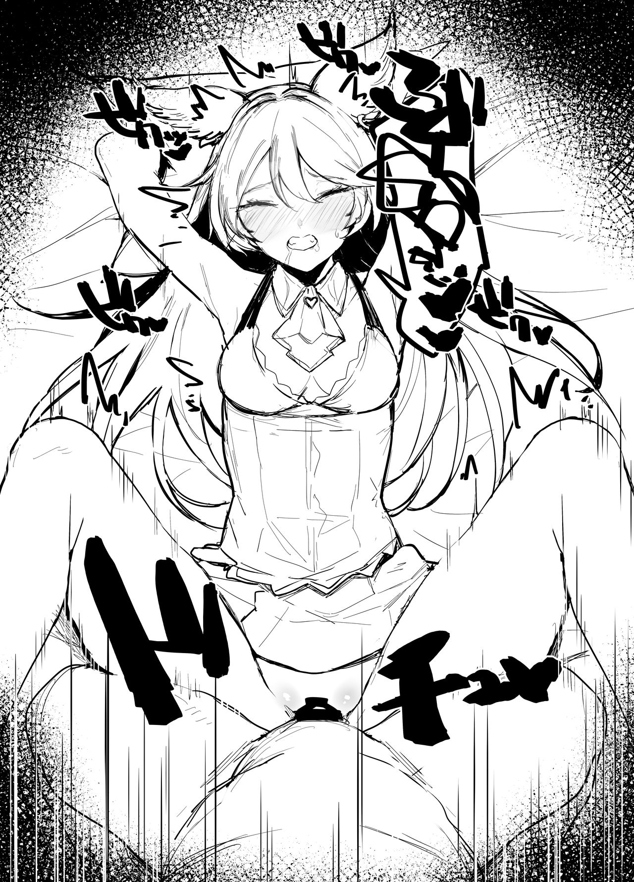 C97 Omakebon Nier-chan no Hon page 7 full