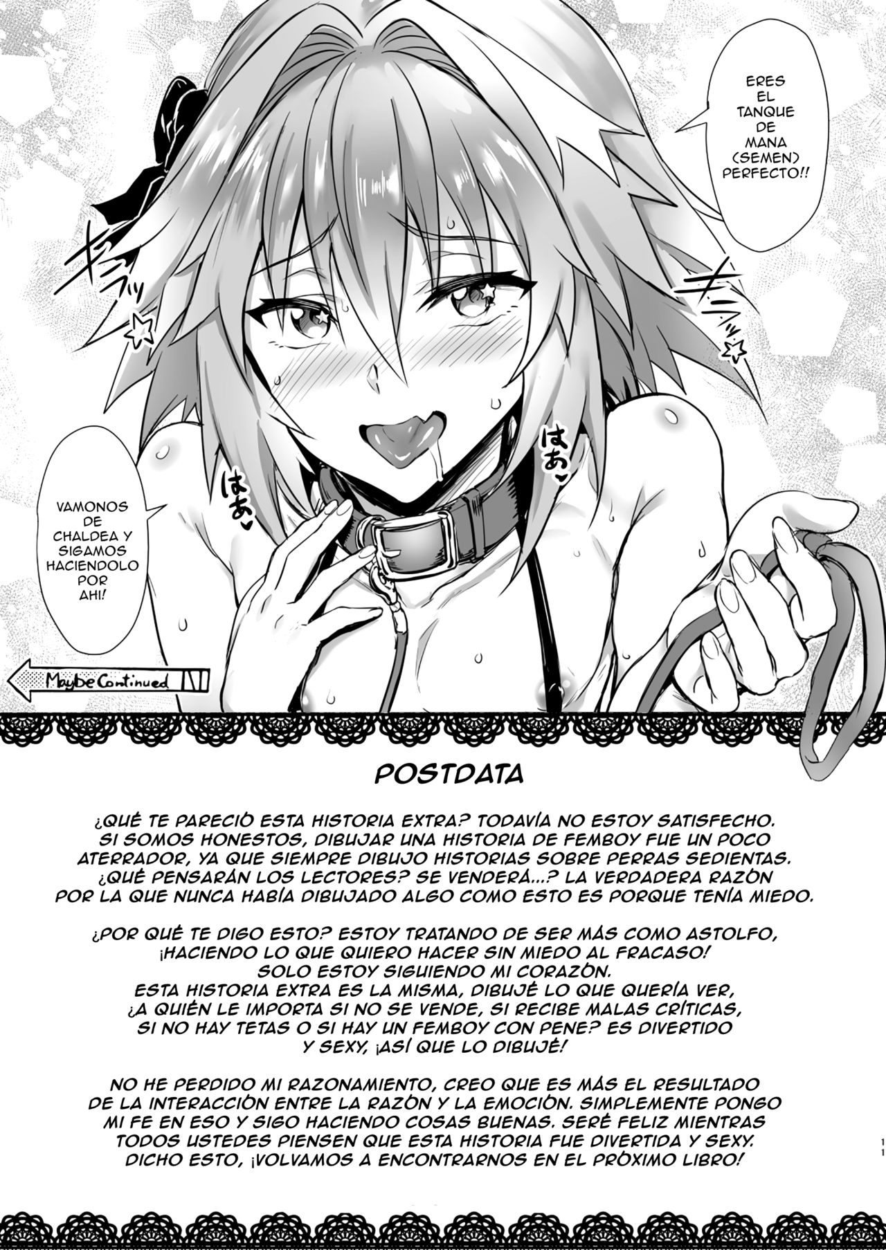 Risei Jouhatsu Shitenai mon!! | My Reasoning Isn't Disappearing!! page 11 full