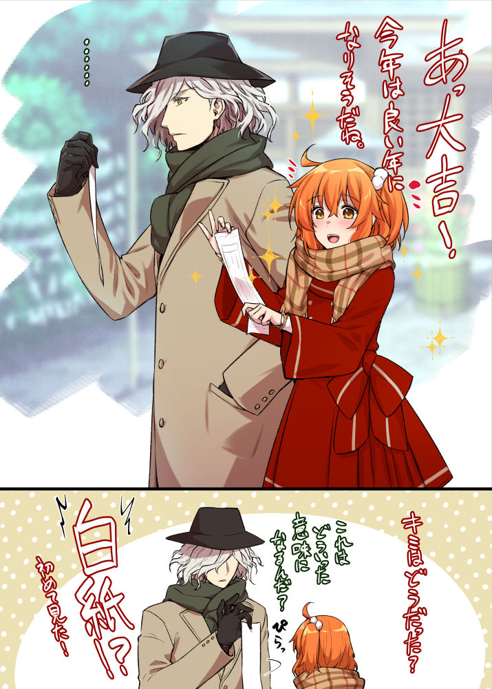  page 2 full