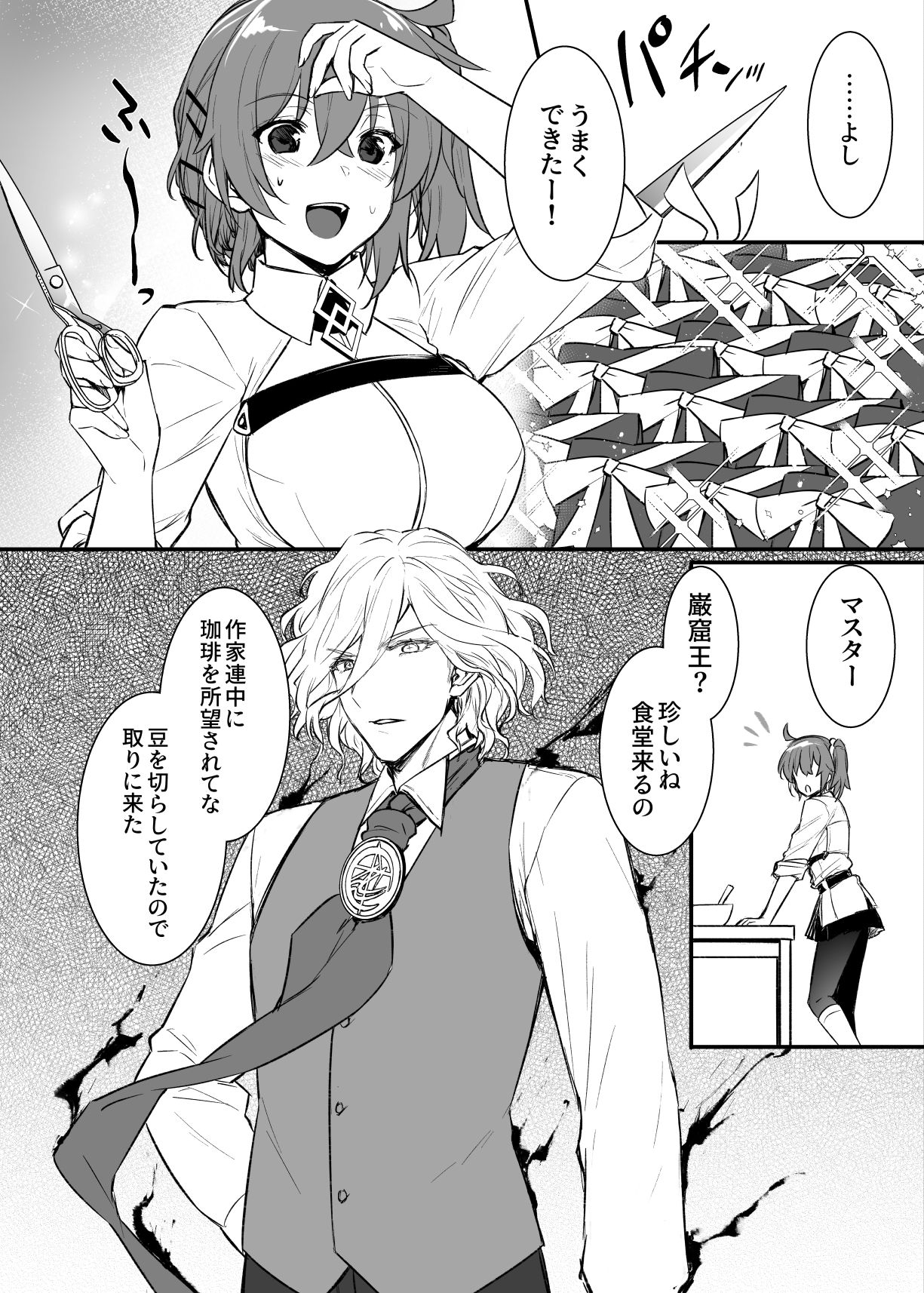 page 5 full