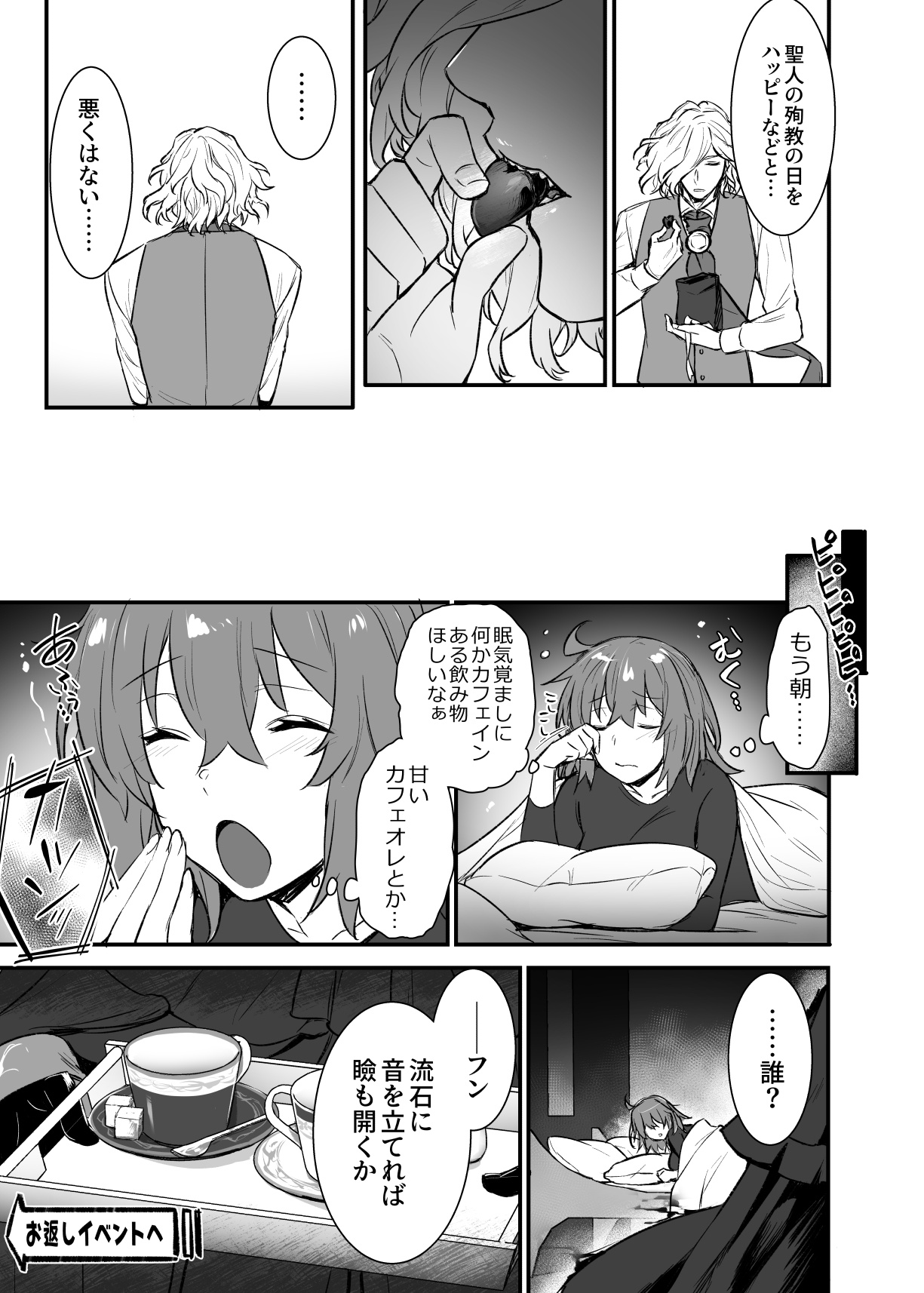  page 8 full