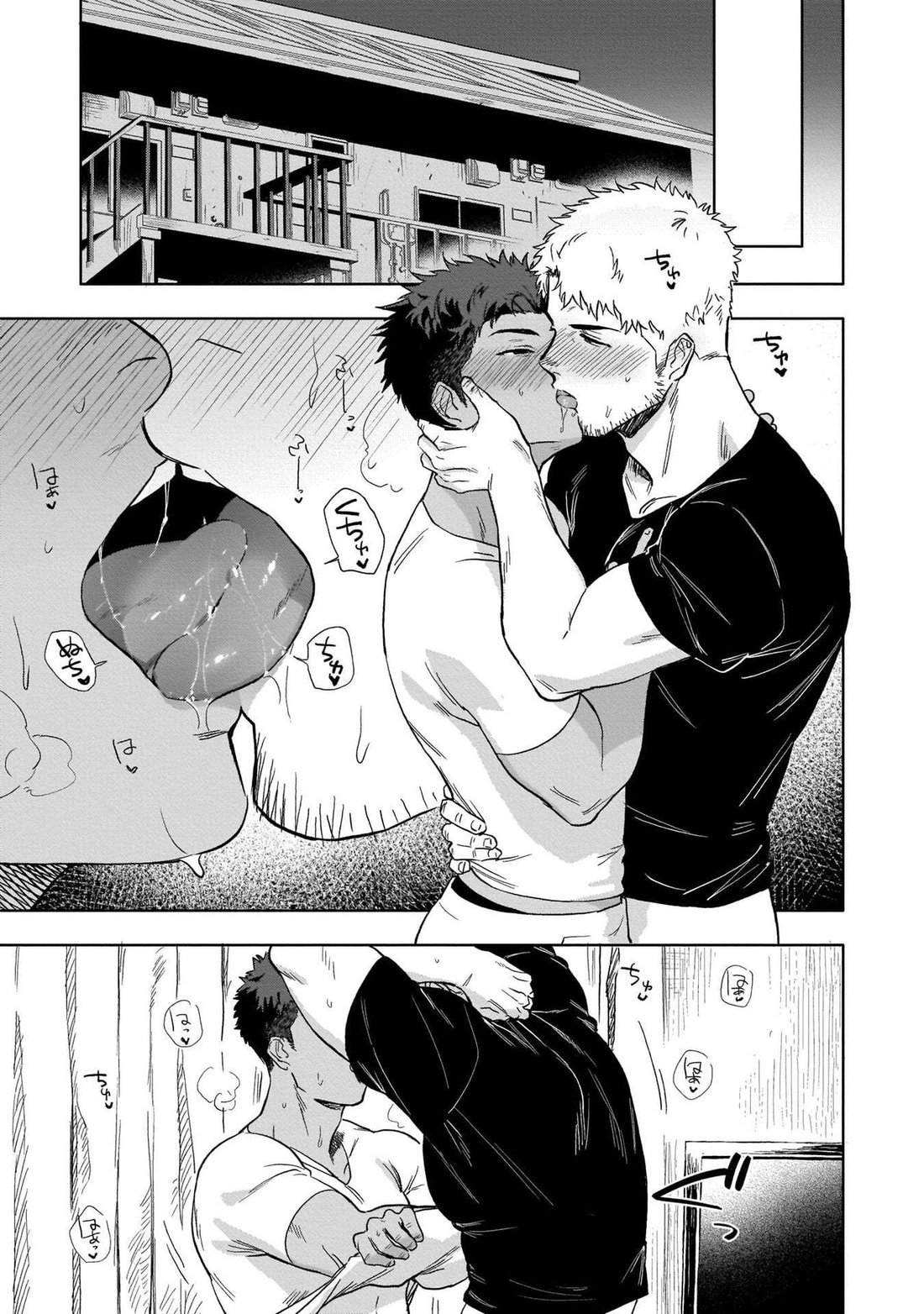 HIDK page 9 full
