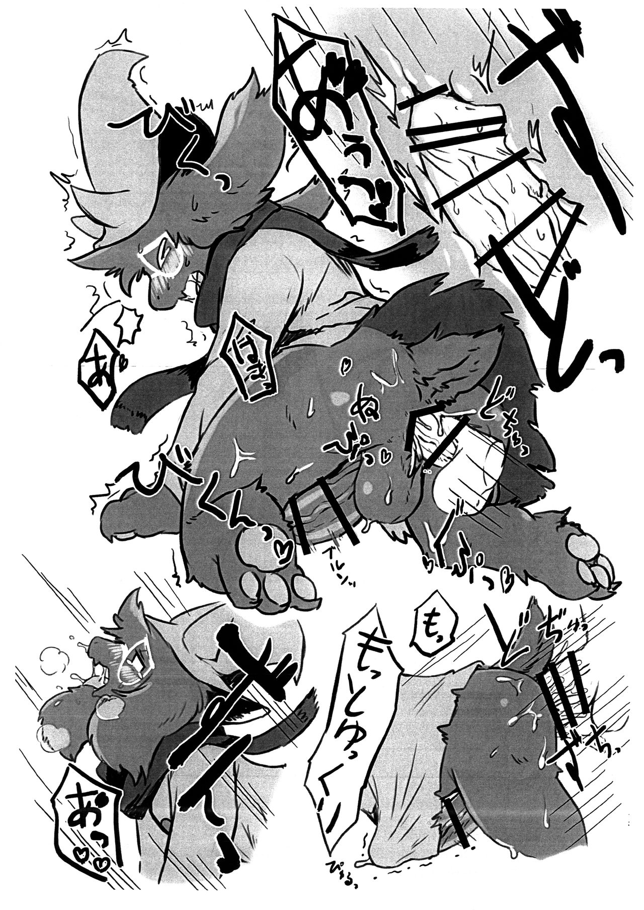 Ral-sei page 6 full
