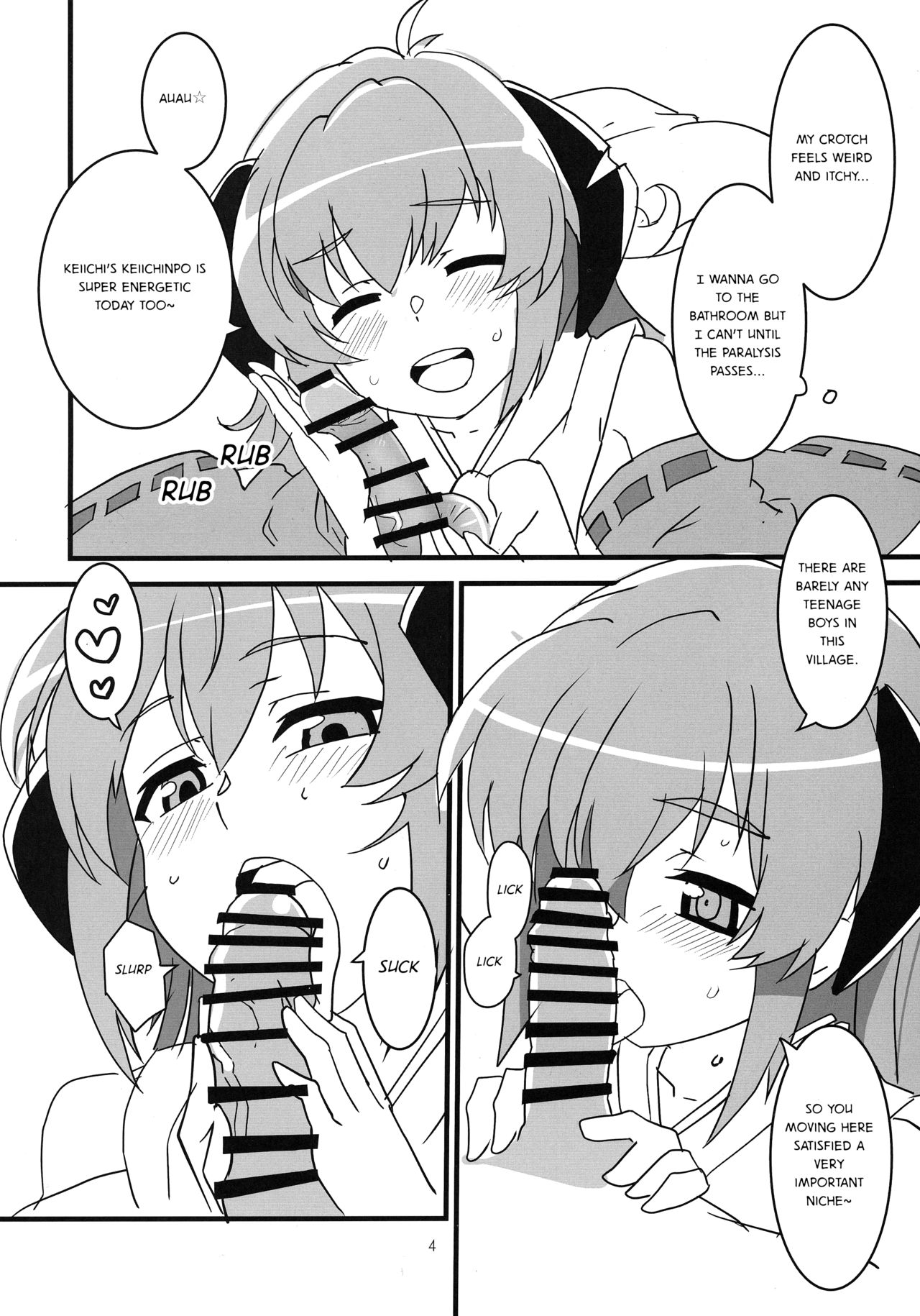 Sanjou Gattai Higurashi GO! page 3 full