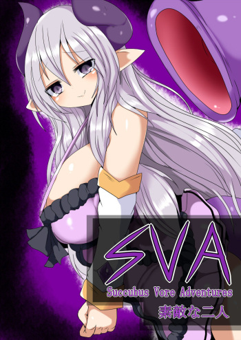 [Taku] SVA: Suteki na Futari [Russian] [Almanah] cover