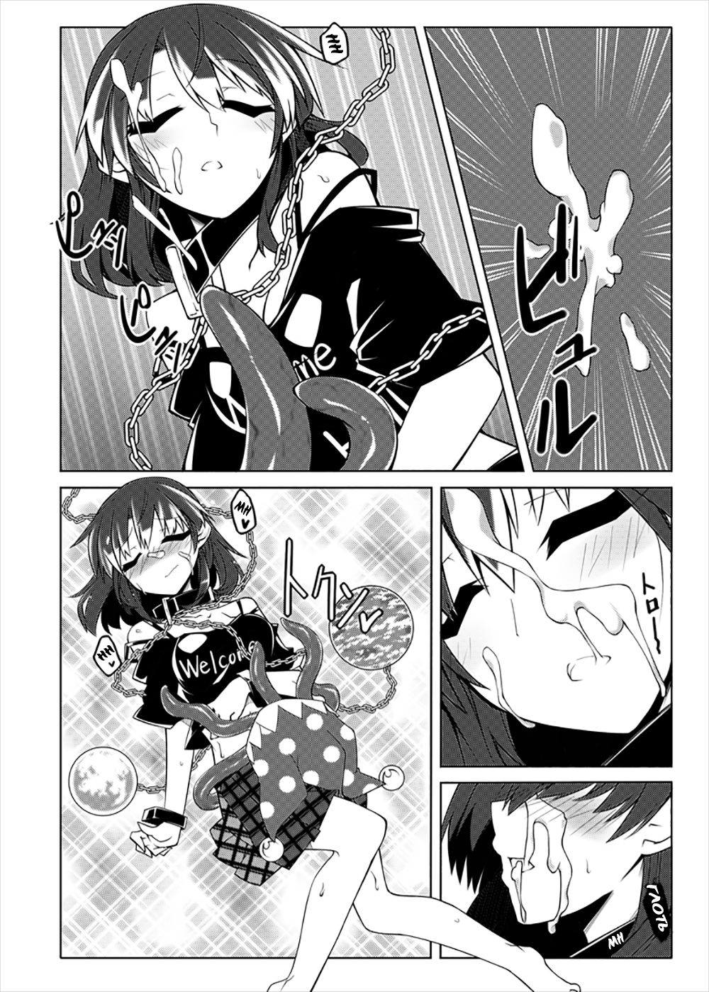Hekasushi | Гекасуши page 9 full