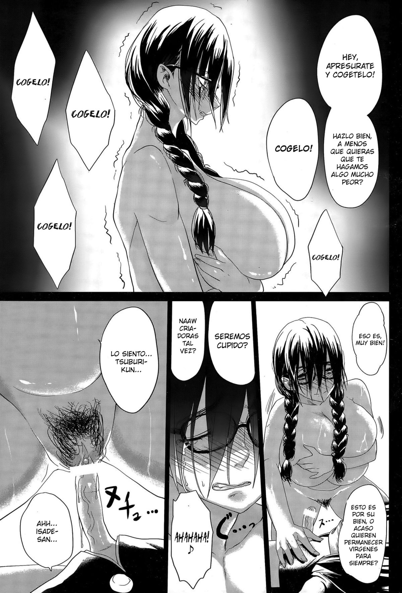 Kuro no Innyuu page 12 full