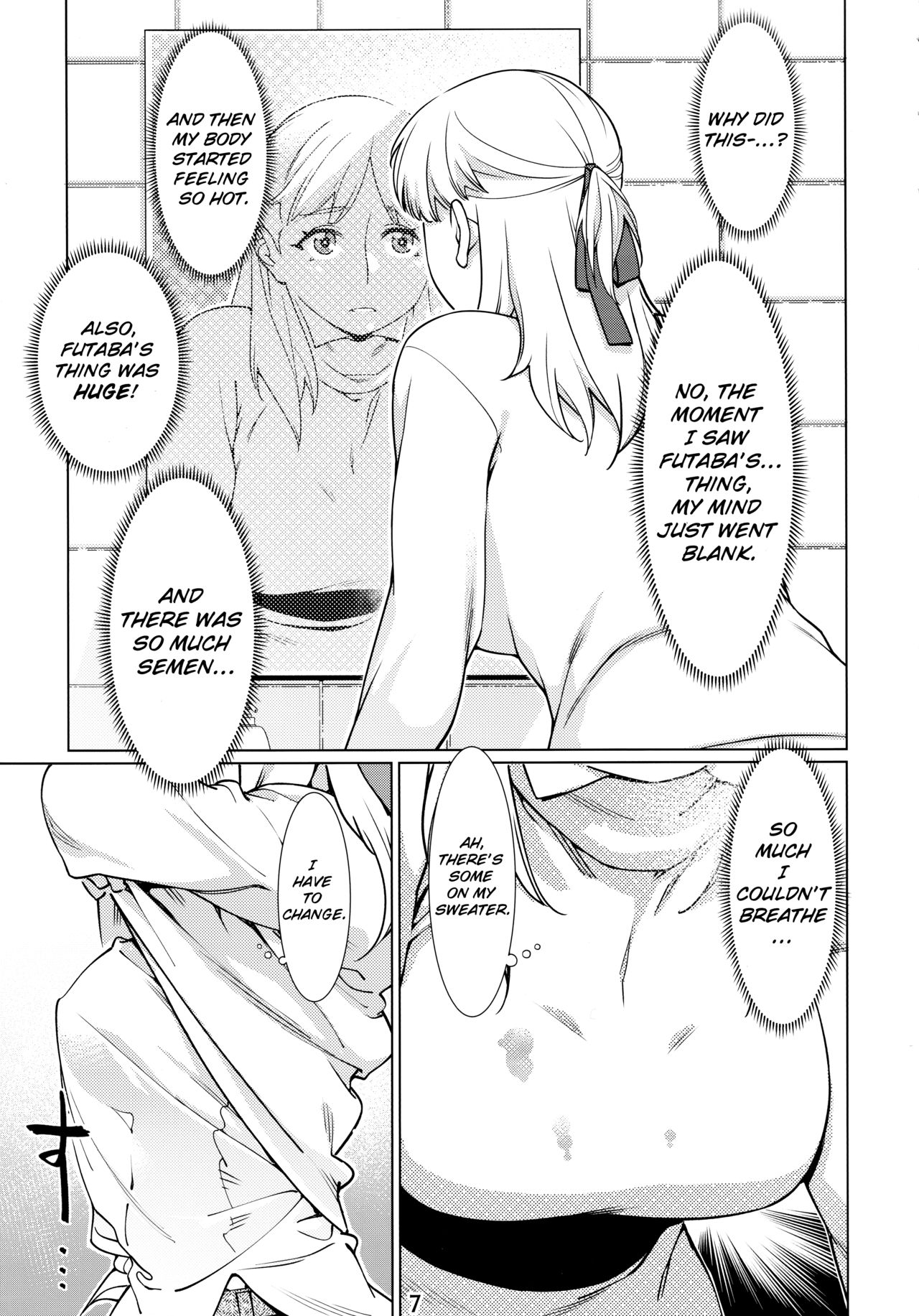 Otonano Omochiya Vol. 14 page 6 full