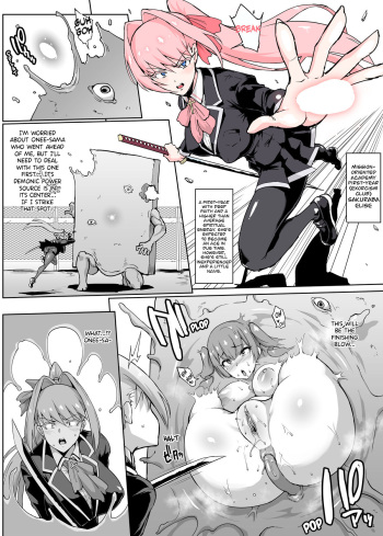 [Fan no Hitori] "JK Taimabu Season 2" VS Nurikabe Hen [English] {Hennojin} [Decensored] cover