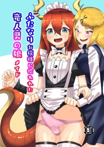 [Nitiniti Sowa (Apacchi)] Futanari Ojou-sama ni Hirowareta Ryuujin Otokonoko Maid cover