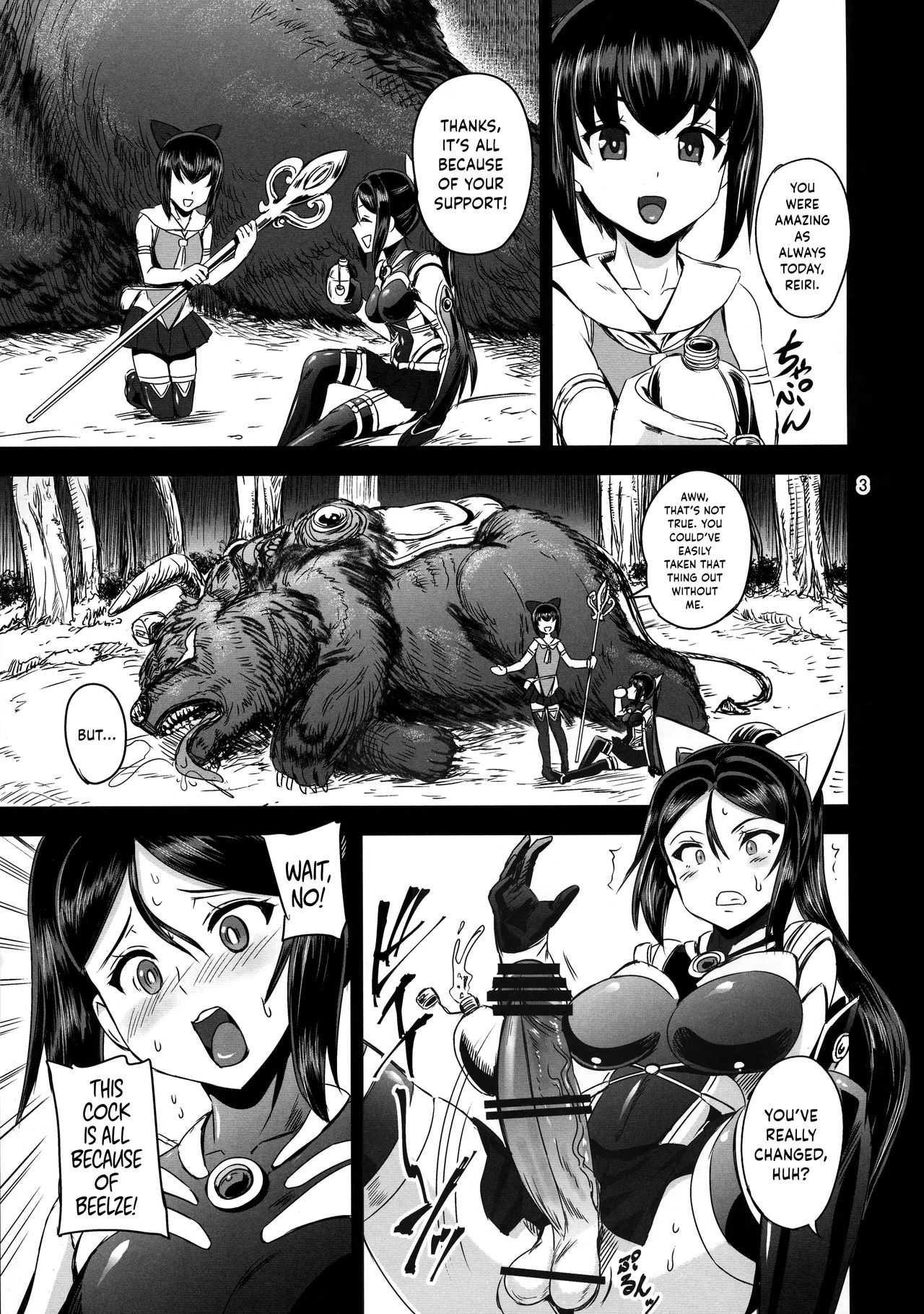 Mahoushoujyo Rensei System EPISODE 02 page 3 full