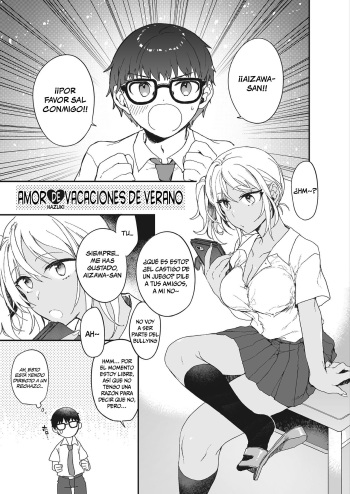 [Hazuki] Summer Vacation Love (3150 Echi Echi Gal Joint) [Spanish] [Chunchunmaru Translations] [Digital] cover