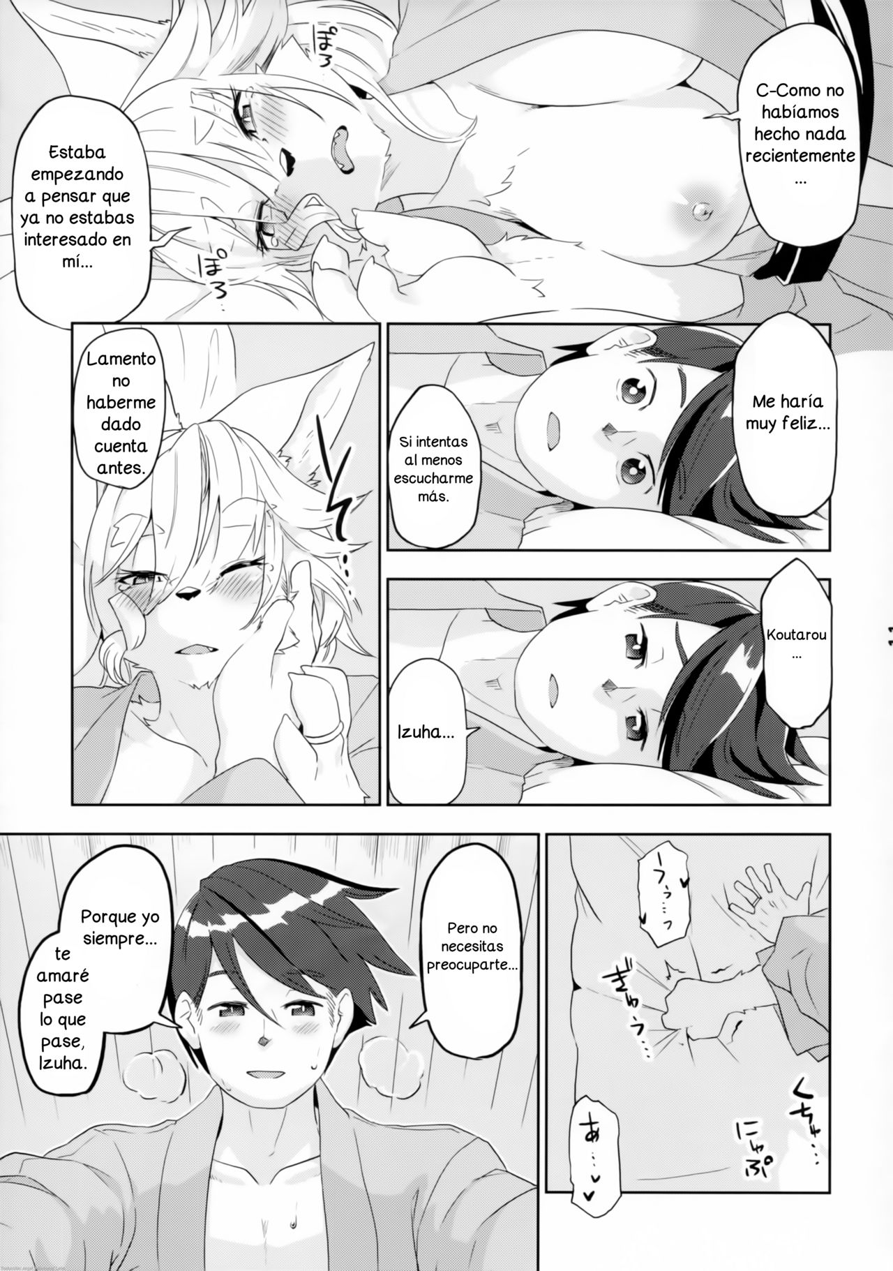 Juujin Irui Konin Norokebanashi | Bestias casadas page 12 full