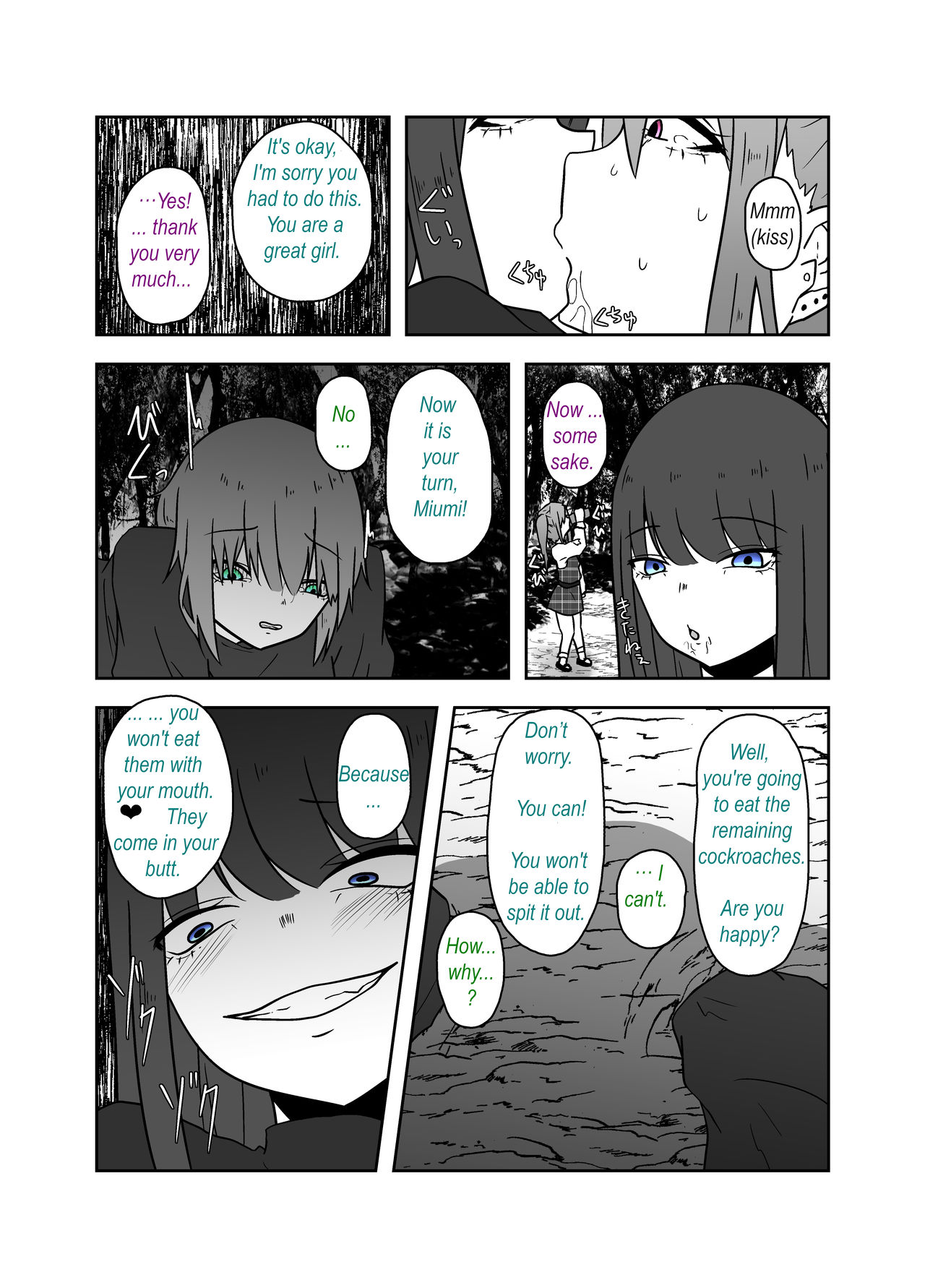 Ibitsu na Yuugi - Distorted game page 12 full