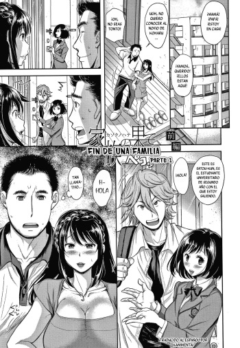 [Shirono Mahiro] Kazoku no Hate Zenpen | Fin de una familia Parte 1 (Kono Sukebe ni Shite Kono Sukebe Ari) [Spanish] [Kamihentai] cover