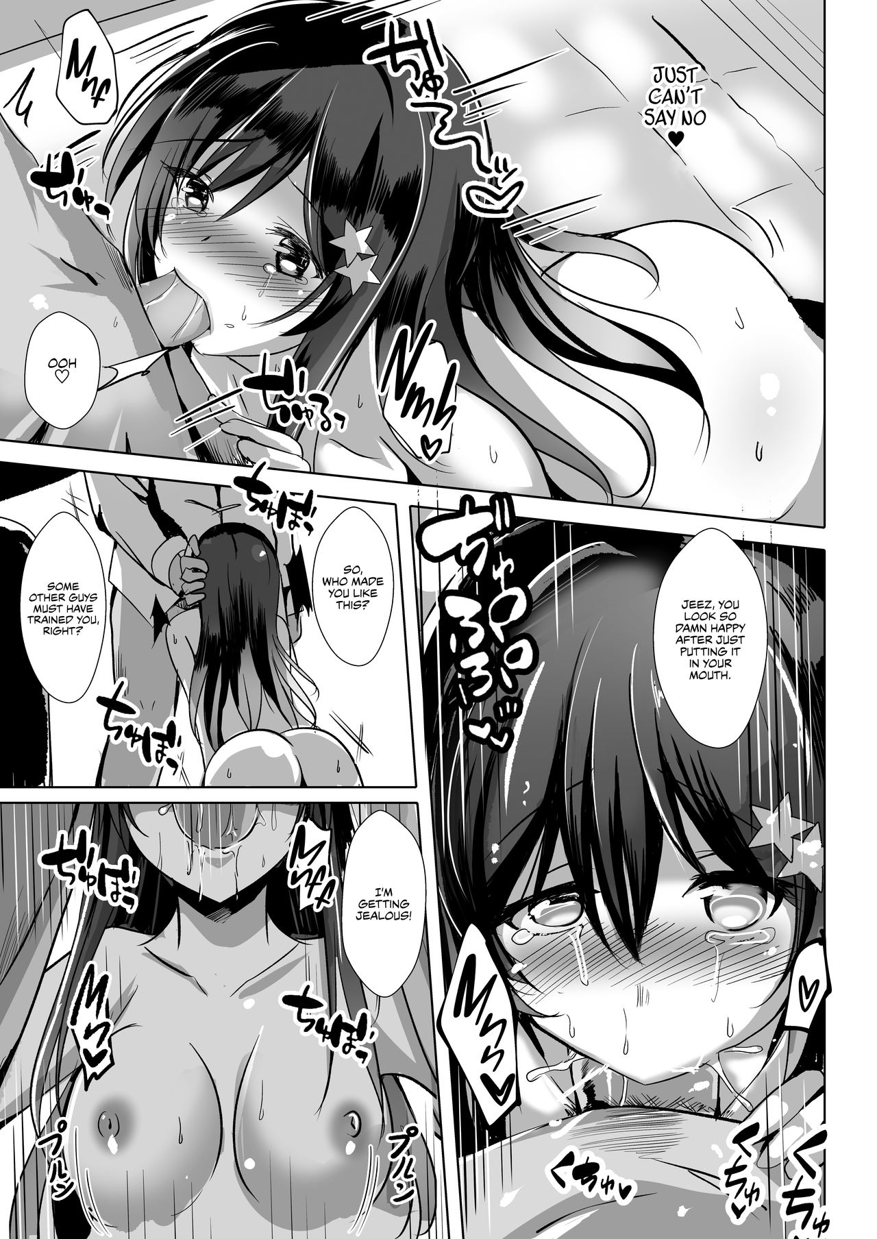 Netorareru Onna-tachi Ch. 1, 3 | Stolen Girls Collection Ch.1, 3-4 page 11 full