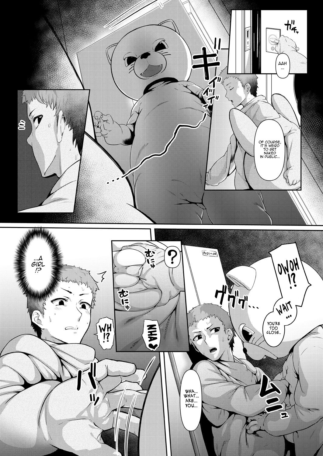Micchaku act | Stuck Together Act page 5 full