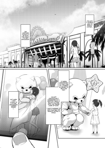 [Inonaka UN] Micchaku act | Stuck Together Act (COMIC Mugen Tensei 2021-01) [English] [Comoop] [Digital] cover