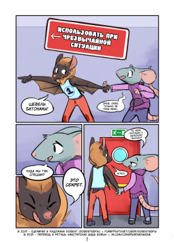 For Emergency Use Only l Использовать При Чрезвычайной Ситуации