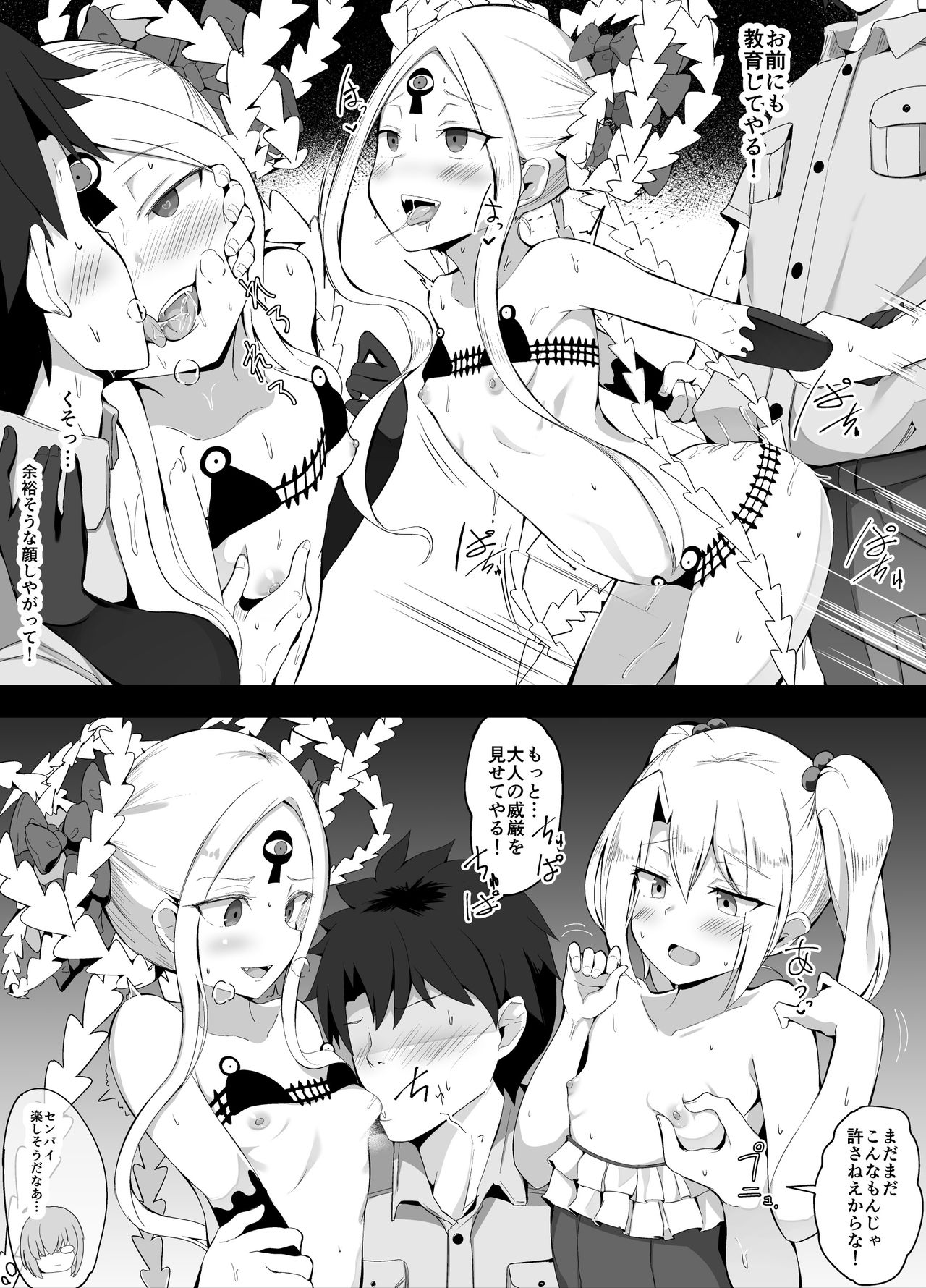  page 4 full