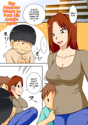 [Freehand Tamashii] Shy Nephew Wants to Fuck Auntie Again (Boku-ra ga Yaritai obasan) [Digital] cover