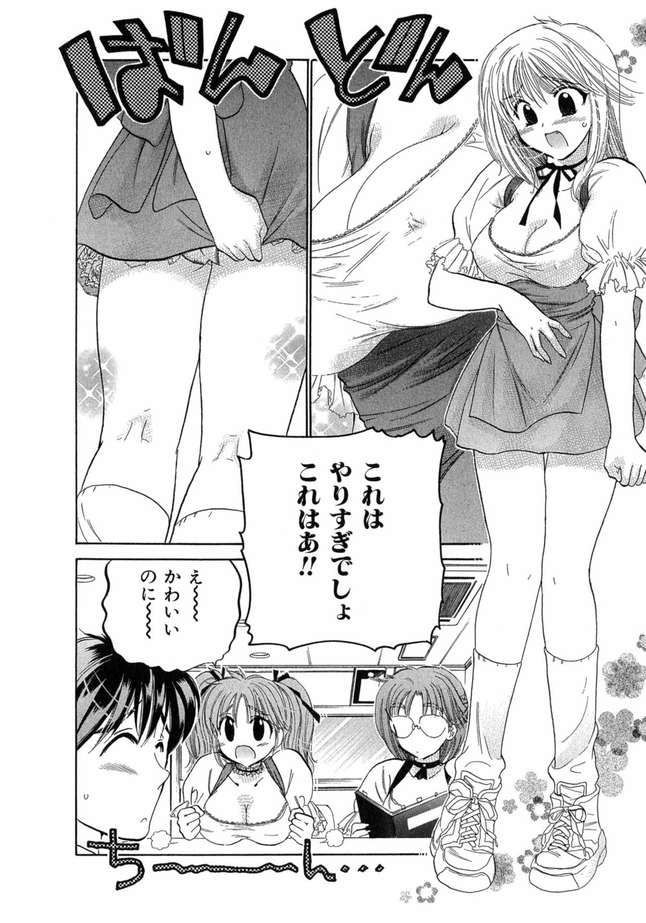 Cafe Delicious page 8 full