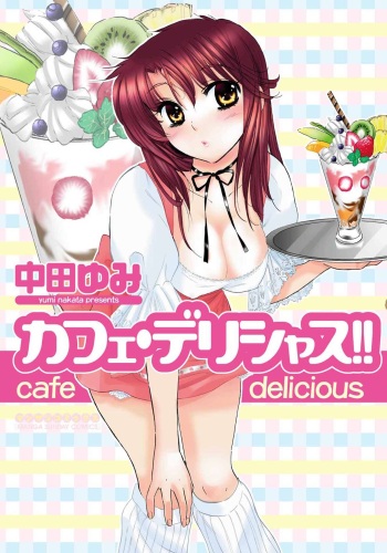 [Nakata Yumi] Cafe Delicious cover