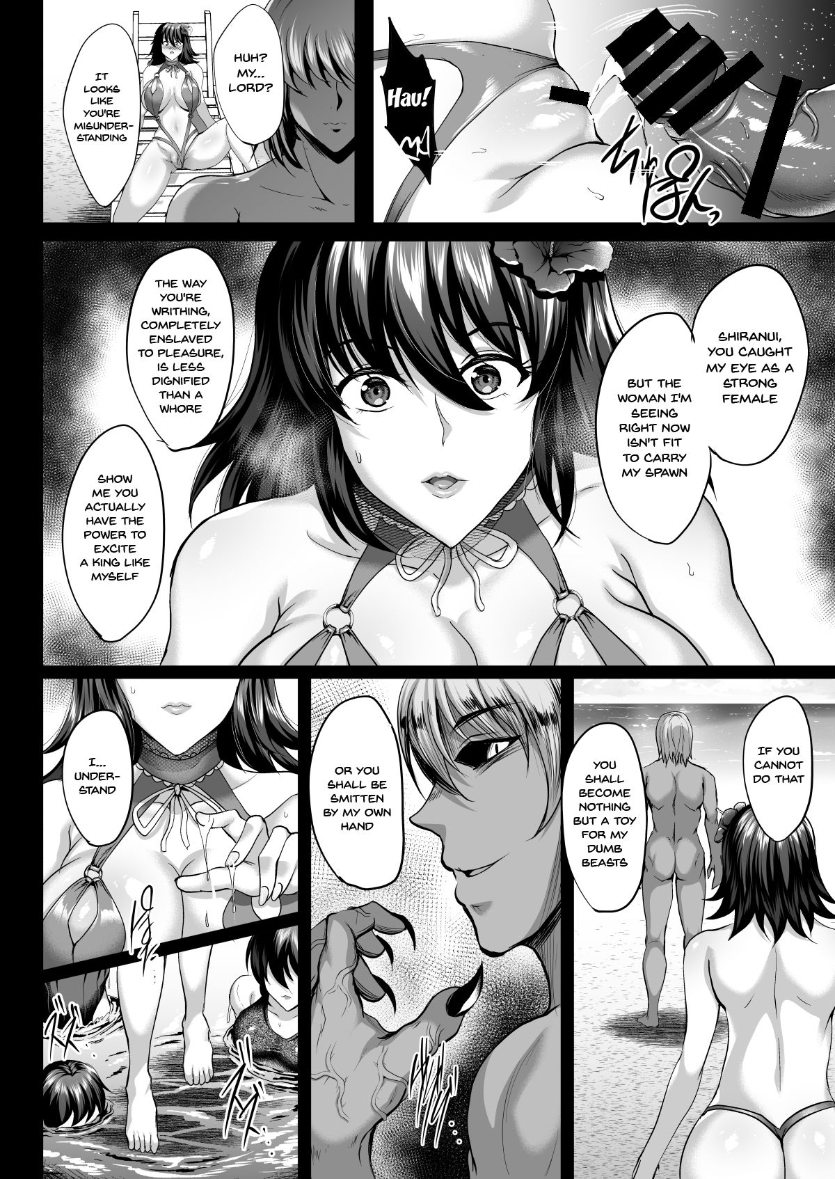 Shiranui Harami Ochi Ni | Shiranui Getting Knocked Up 2 page 11 full