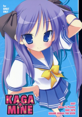 (Puniket 15) [Oden-Ya (Misooden)] KAGA MINE (Lucky Star) [Korean] [딸기실업] cover
