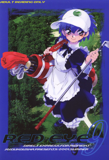(C60) [Kyoukousha (Shibata Masahiro)] RED EYE 9 cover