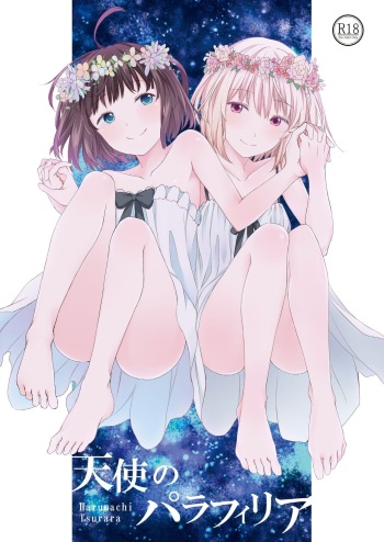 [Harumachi Tsurara (Shichoson)] Tenshi no Paraphilia | Angel's Paraphilia [Spanish] [B.M.] [Digital] cover