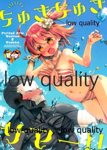 (C94) [Chicropokke (nabenco)] Chuki Chuki Summer!! (Fate/Grand Order) cover