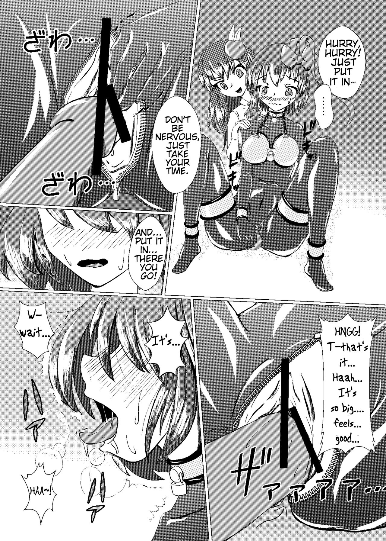 Iku no Self-Bondage Taiken Kanzen Soubi -Junbi Hen- page 11 full