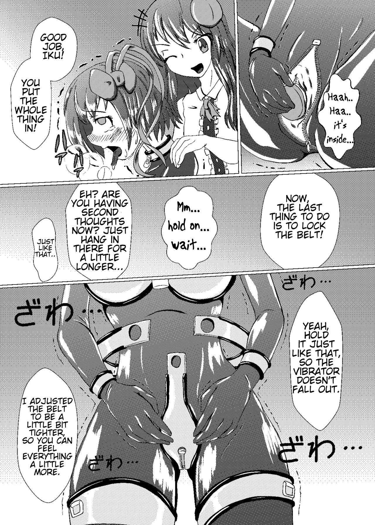 Iku no Self-Bondage Taiken Kanzen Soubi -Junbi Hen- page 12 full