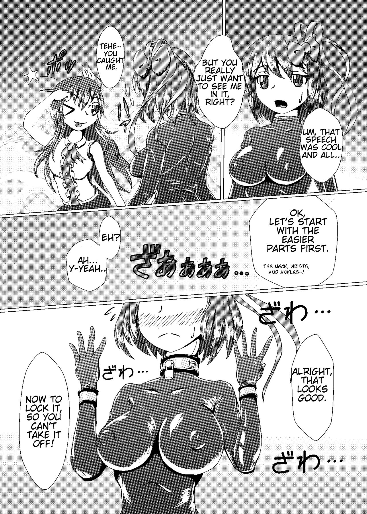 Iku no Self-Bondage Taiken Kanzen Soubi -Junbi Hen- page 8 full