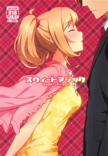 (C94) [radiant/H+ (Nagisa Aya)] SWEET M@GIC (THE IDOLM@STER CINDERELLA GIRLS) [Korean] cover