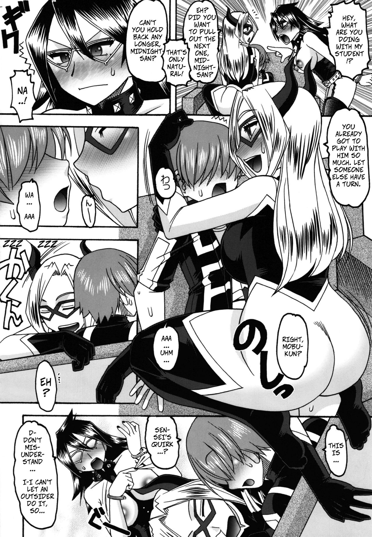 Aokusai no ga Suki | I Like Them Fresh page 11 full