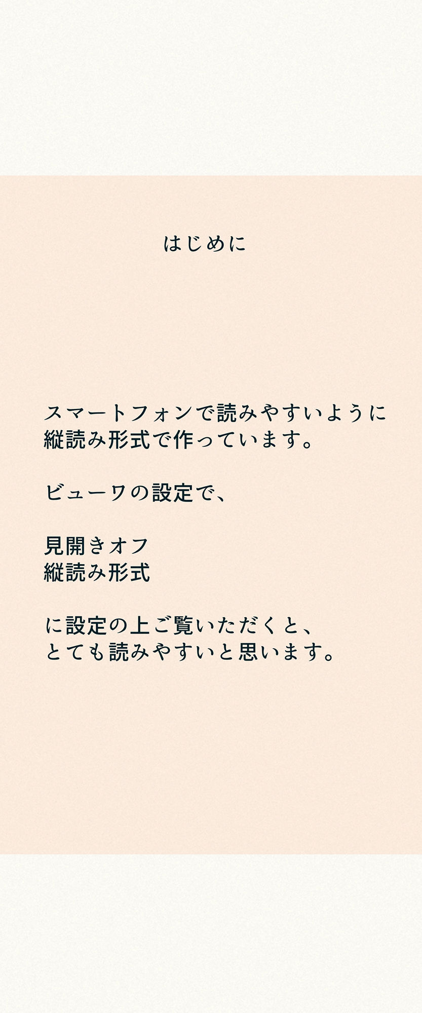 TS. Watashi wa, M.~ Tanetsuke puresu-hen!~ page 2 full