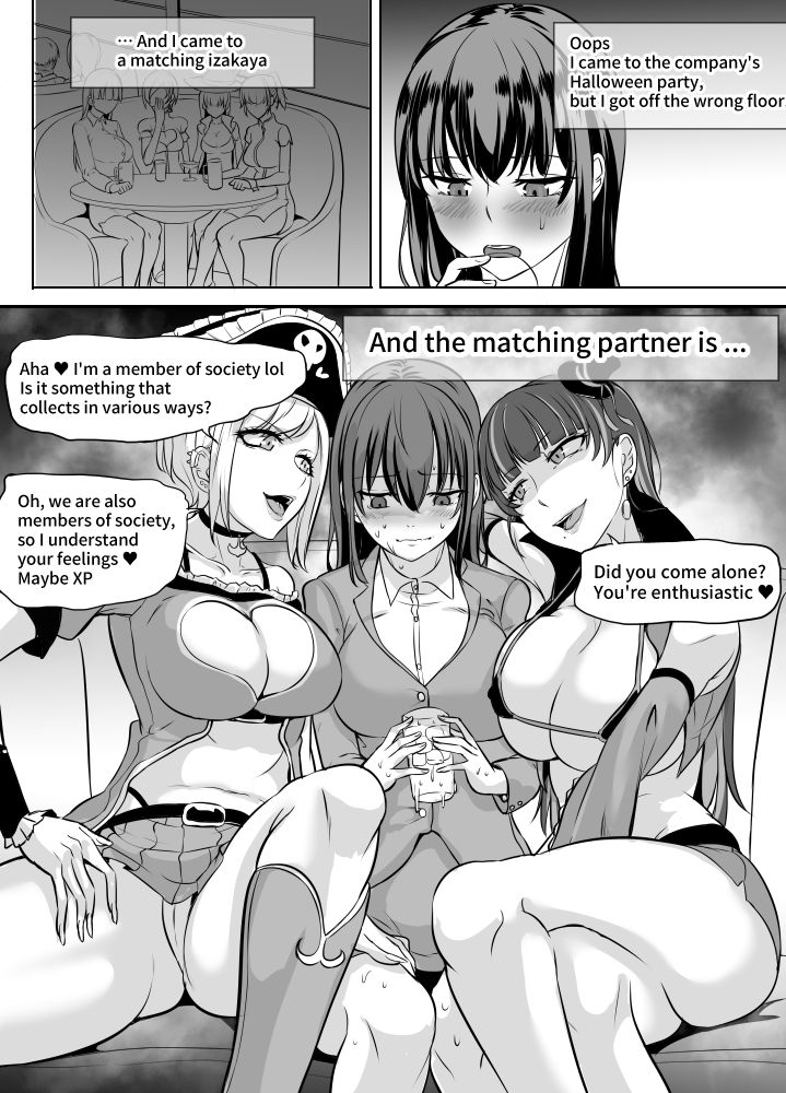 Aiseki Gyaru × Dojikko OL page 10 full