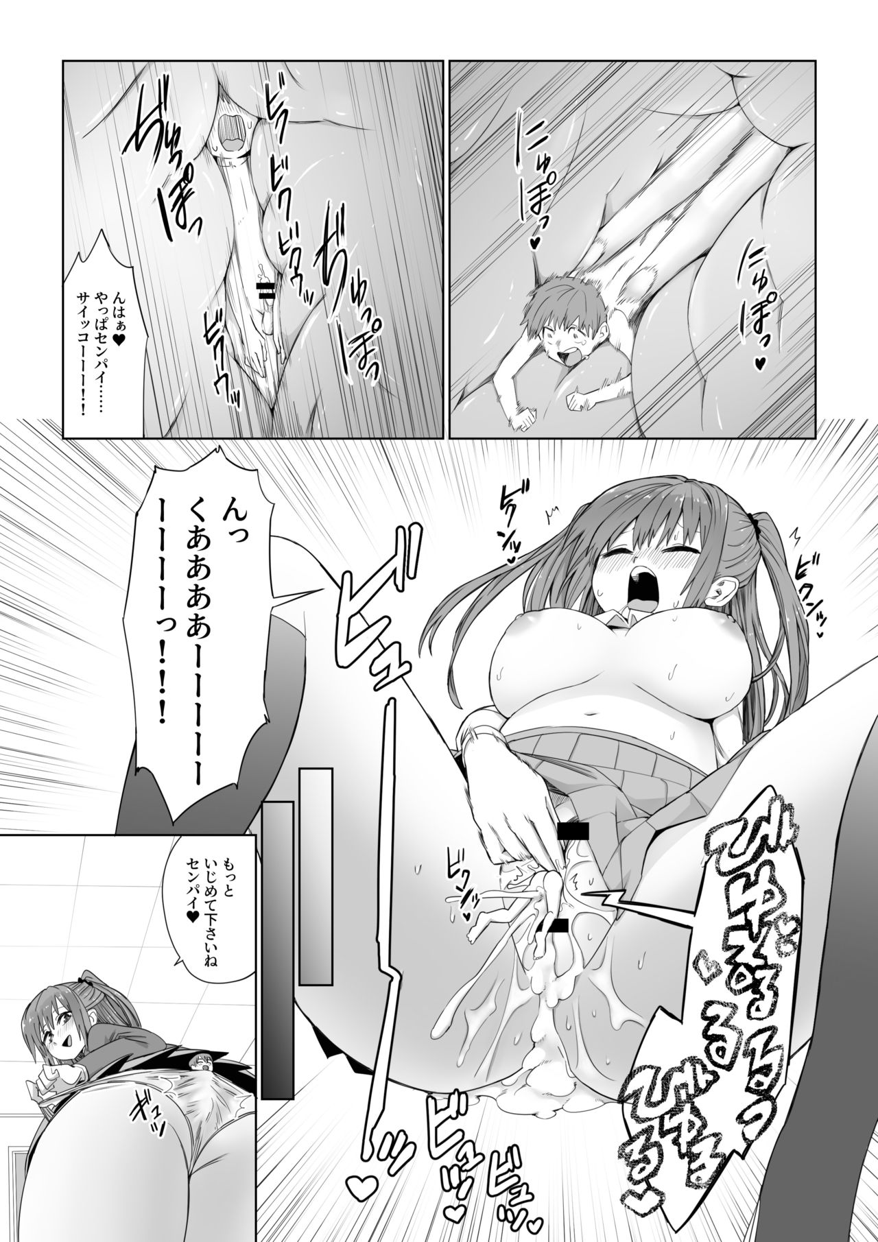 Microne Magazine Vol. 64 page 10 full