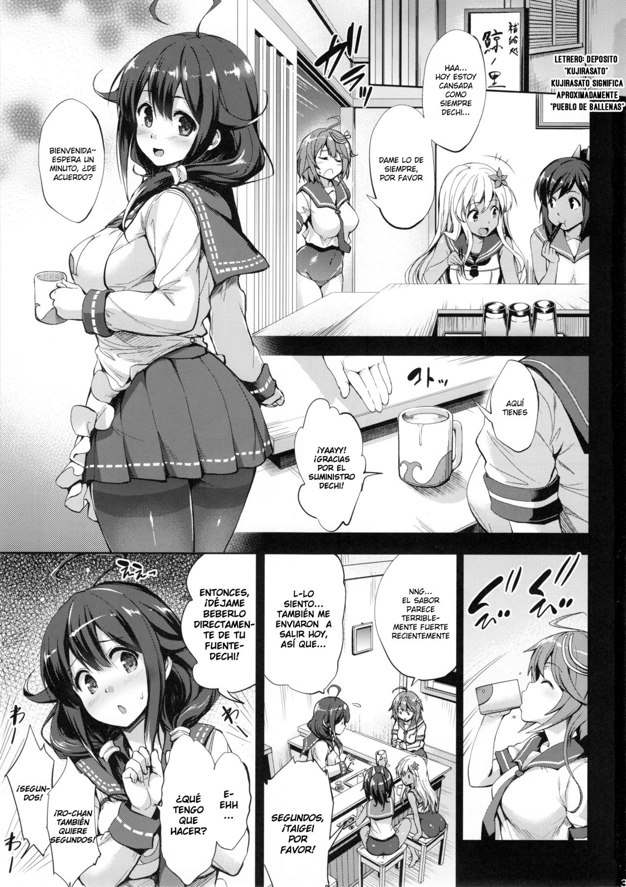 Taigei Ikunyu Nisshi | Diario Del Cuidado De Los Senos De Taigei page 3 full