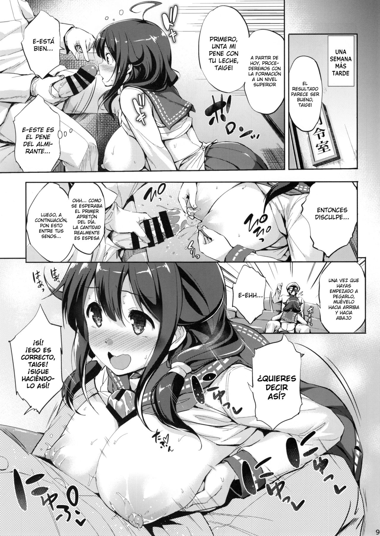Taigei Ikunyu Nisshi | Diario Del Cuidado De Los Senos De Taigei page 9 full