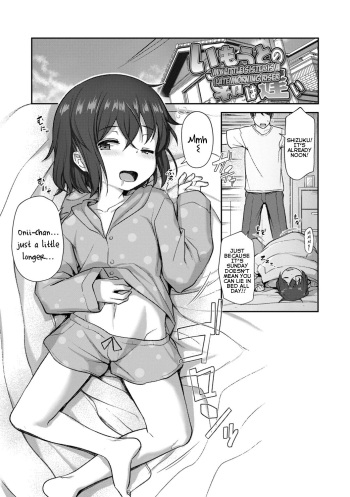 [Hayake] Imouto no Asa wa Osoi | My Little Sister Is A Late Morning Riser (Imouto no Hadaka o Mite Koufun Suru nante Hen na Onii-chan) [English] {Mistvern} [Digital] cover