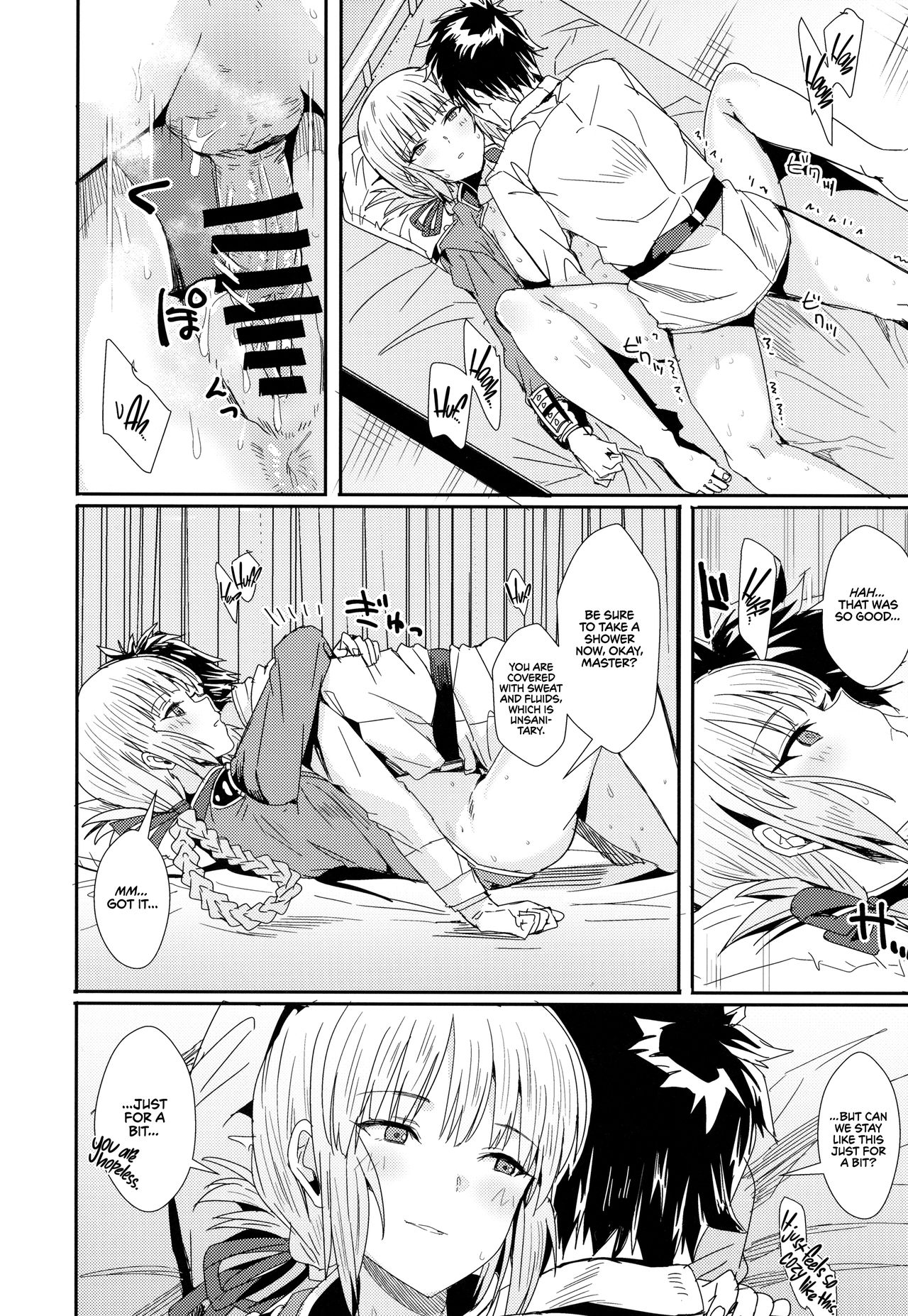 Serbust! page 11 full